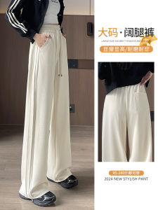 High Waist Wide Leg Pants Womens Autumn New Style Drape Slimming Casual No Pilling Straight Leg Pants Polyester Fiber