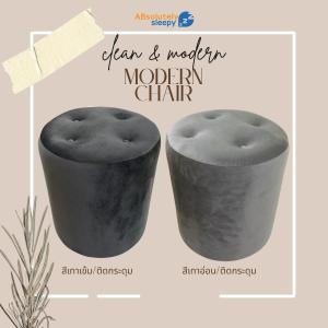 เก้าอี้สตูลวงกลมเล็ก ติดกระดุม สำหรับเบาะนุ่ม รุ่นเอลลี่/ผ้ากำมะหยี่/สินค้าพร้อมส่ง