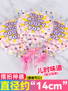 Giant Candy Stick Flower Soft Cotton Candy Birthday Gift High Aesthetic Children Snacks Creative Traditional Candy Snack