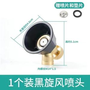 Adjustable Fine Spray Nozzle Electric Agricultural Pesticide Sprayer Universal High Pressure Black Cyclone Spray Gun