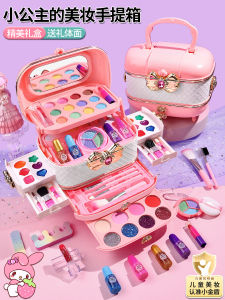 Non-toxic Water Washable Makeup Toy Set for Girls 6 Years And above Birthday Gift Cosmetic Jewelry Box Set Children Playhouse