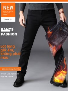 JIEKOU | Quần Jeans Ôm Dài Thẳng