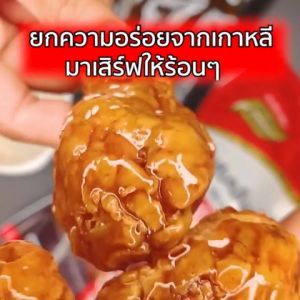 ซอสเคลือบไก่ สูตร พริกเกาหลี 1000กรัม ตรา เพียวฟู้ดส์ ซอสไก่เผ็ด โกชูจัง โคชูจัง ชองจองวอน ซอสเกาหลี ซอสเผ็ด ซอสไก่เกาหลี ซอสเผ็ดเกาหลี