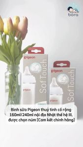 Bình sữa Pigeon thuỷ tinh cổ rộng 160ml/240ml thế hệ III được chọn núm [Cam kết chính hãng]