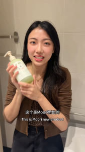 Moori Gentle Head To Toe Wash
