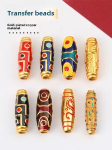 Strong Color Preservation Ancient Method Sand Gold Enamel & Nine Eye Tianzhu Dragon Ball DIY Bracelet