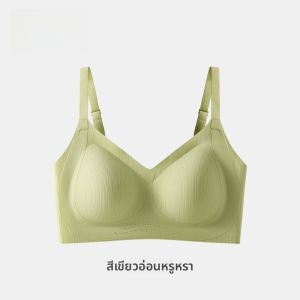 MiiOW | เสื้อชั้นในแบบไร้โครงสำหรับผู้หญิง ทรงเกาะอก ระบายอากาศได้ดี ไม่มีโครง เสื้อชั้นในแบบเกาะอกบาง ไร้รอยต่อ ป้องกันการหย่อนคล้อย