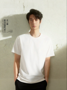 Bananain | Cool Quick-Dry T-Shirt