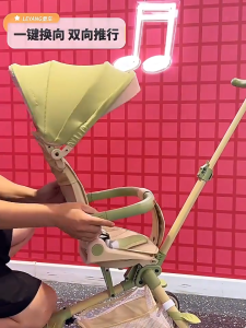 Baby yaya รถเข็นเด็ก S28 รถเข็นปรับหมุนที่นั่งได้ ปรับเอนอิส(นั่ง/เอน/นอน) หมุนได้ 360 รถเข็นเด็กพับได้