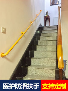 บันไดพักมือเหล็กไมโครไซลอนสำหรับห้องน้ำสูงวัยแบบไร้ข้อจำกัด ทางเดิน บันได ประตูทางเดิน พื้นห้องน้ำที่ลื่น ห้องน้ำสูงวัย