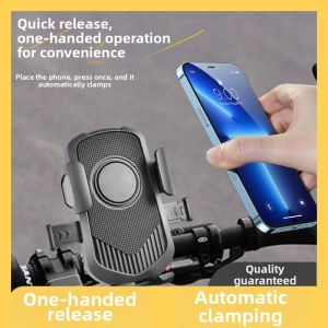 MINGRENBANG | Automatic Locking Anti-vibration Bike Mount Phone Holder