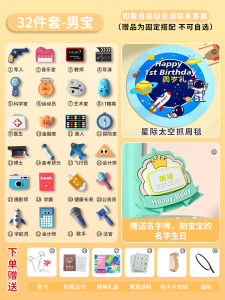 ของเล่นพิธีวันเกิดครั้งแรก เด็กทารก เด็กชาย เด็กผู้หญิง หนึ่งปีการวาดภาพสมัยใหม่ พิธีกรรมวันเกิดจํานวนมาก เด็กทารก ของขวัญวันครบรอบส่วนบุคคล