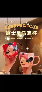Disney Mickey / Minnie / Daisy / Donald Water Cup || Mug || Glass Cup Ceramic Cup (550ml) - Exquisite gift box