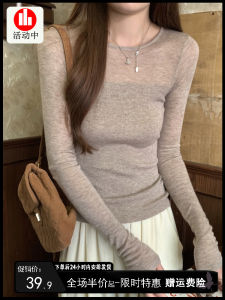 Slim Fit Long Sleeve Knitted Sweater Womens Thin Style Base Shirt Spring New Arrival Korean Version Splice Pure Color Top