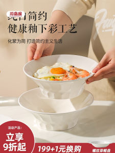 Wheatlife Roof Bowl For Home 2024 New Arrival Fancy Ceramic Eating Noodle Bowl Underglaze Color Soup Bowl Bamboo Hat Ramen Bowl