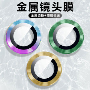 Apple iPhone 11 pro Max Alloy Lens Protection Ring Full Screen Rear Camera Film Lens Cover Compatible with Iphone 11