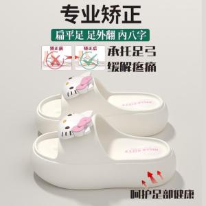 Dép Đế Dày Kitty Dành Cho Nữ 2025 Mẫu Mới Hỗ Trợ Chân Gót Chống Trượt Chống Mùi Đế Bằng Mùa Hè EVA Dép Xăng Đan Thoải Mái