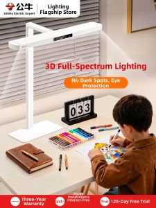 Bull | Eye-protecting Study Lamp Desk Light Full Spectrum
