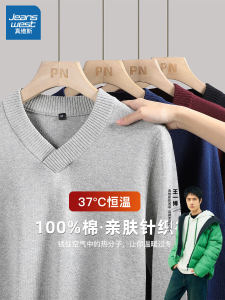 เสื้อสเวตเตอร์คอวีผู้ชาย Jeanswest ทรงหลวม แขนยาว ผ้าฝ้ายแท้ หนา อบอุ่น สำหรับฤดูใบไม้ร่วงและฤดูหนาว เสื้อชั้นใน