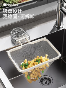 XIANQUE | Disposable Kitchen Sink Filter Drainer