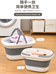 Japan Collapsible Bucket Plastic Portable Rectangular Mop Bucket Household Portable Water Storage Large Capacity Laundry Basin