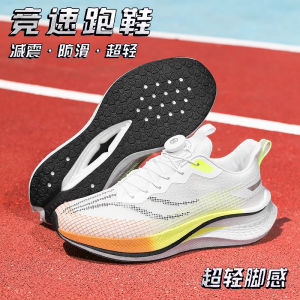 Mens No-Tie Running Shoes Sports Sneakers for Junior High School Students Special for Mid-term Sports Exam Breathable Mesh Upgraded Version
