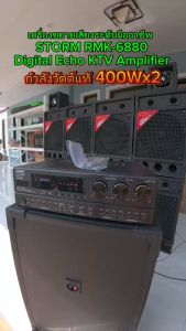 เครื่องขยายเสียงระดับมืออาชีพ STORM RMK-6880 Digital Echo KTV Amplifier เพาเวอร์แอมป์ 2.0 แอมป์ขยาย ฟังเพลง/คาราโอเกะ ใช้ได้ทั้งภายใน และ กลางแจ้ง