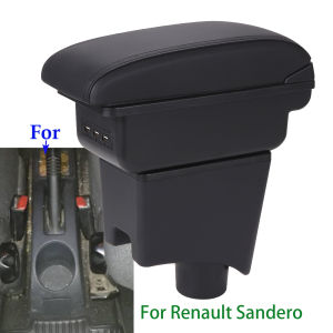 For Renault Sandero Armrest Box For Dacia Sandero For Nissan Almera G15 Car Armrest For Lada LARGUS Auto Storage Box Arm Bracing