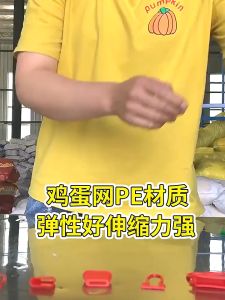 100 ชิ้น 40cm ถุงตาข่ายใส่อาหาร ถุงบรรจุกระเทียม ถุงตาข่ายบรรจุไข่ ถุงตาข่ายระบายอากาศ แพ็ค พร้อมตัวล็อค ตาข่ายพลาสติก