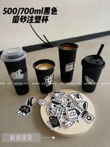 แก้วน้ำพลาสติกแบบถ่ายเทความร้อนสีดำแบบมีรอยขัดเงาสำหรับเครื่องดื่มกาแฟและนมถั่วเหลืองแบบใช้แล้วทิ้งสำหรับใส่เครื่องดื่มเย็น