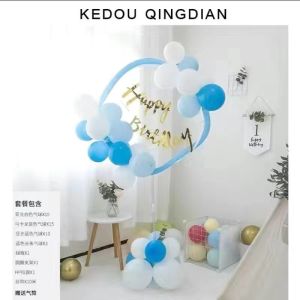 Balloon Floating Upright Column Support Ring Balloon Garland Air Circle Birthday Party Opening Decoration Decoration Lover