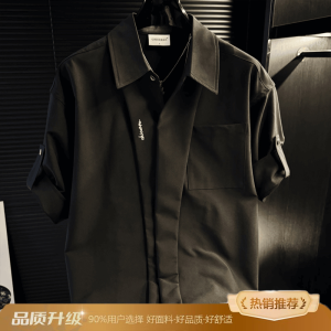 Áo Sơ Mi Nam Tay Ngắn Dáng Rộng Mùa Hè Phong Cách Hàn Quốc Cổ Bẻ Đa Năng Màu Trắng Tay Lửng Thường Ngày Chất Liệu Polyester