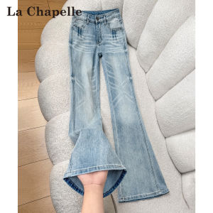 La Chapelle | Light Color High Waist Flared Jeans