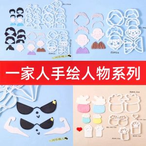 Hand-Painted Figurine Sugar Art Printing Mold Boy Girl Character Cookie Cutter Baking DIY Tools Family Full-Size Stamp Mold