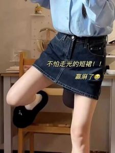 Plus Size Denim Skirt Womens Summer Skirt High Waist A- line Slimming Loose Pear Shapes Plus Size Ladies Hip-Wrapped Pants Skirt