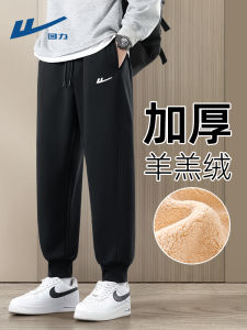 Mens Winter Thickened Fleece Casual Pants Youth Style Elastic Waist Cotton Blend Comfortable Fit Youthful Energy Look