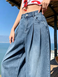 XIANYIJIAO | Summer Light-weight Small Statured Loose Ice-silk Wide-leg Denim Pants