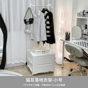 Floor Coat Rack with Drawer Movable Underwear Box Clothes Storage Rack Entrance Entrance Bedroom Pannier Bag Clothes Rack