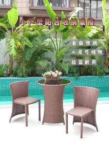 ST MIRREN | Rattan Leisure Set 1 Table 2 Chairs
