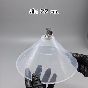 KOSSO ฝาชีพ่นยา หัวฉีดทรงกลม อุปกรณ์ทำสวน (1ชิ้น) ฝาครอบหมุนปรับการฉีดได้ (เส้นผ่านศูนย์กลาง 22ซม.) สีสดมนาน้อย (เป็นสีขาว) หมายเหตุ: ชิ้นหัวฉีดทรงกลม 610 FSA