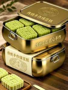 GULIGUXIN | No Sugar Diabetic Friendly Snack Pastry