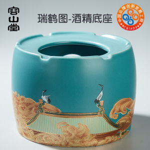 Rongshan Tang Ceramic Tea Warmer Candle Alcohol Stove Heated Tea Pot Tea Ceremony Accessories Chinese Style Tea Set