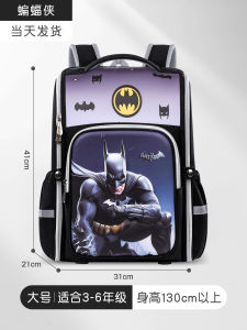 Túi Sách Nhẹ Siêu Nhẹ Cho Trẻ Em Mẫu Giáo Và Tiểu Học Hình Khủng Long Bảo Vệ Cột Sống Cho Bé Trai Và Bé Gái