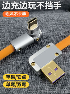 ChangSheng Type-C Data Charging Cable Bend Head Silicone Mobile Phone Laptop High Current 6A Super Fast Charge Line USB