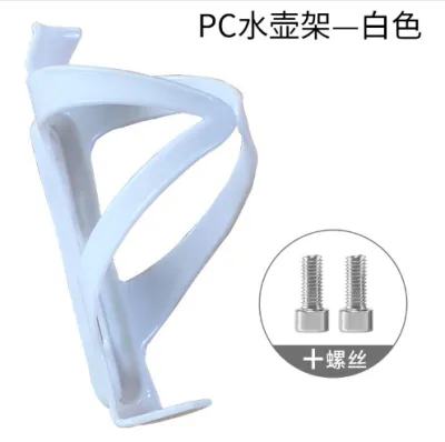 Versatile Bicycle Water Bottle Holder Accessory