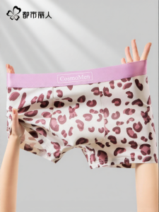 COSMO LADY | Breathable Antimicrobial Cotton Mens Underwear