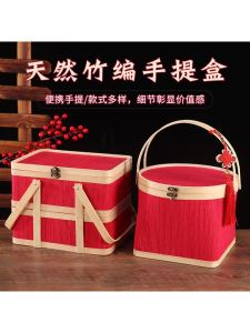 New Double Layer Woven Bamboo Basket Handheld Pastries Packaging Box Zongzi Gift Box Wrapped in Handwoven Bamboo Basket