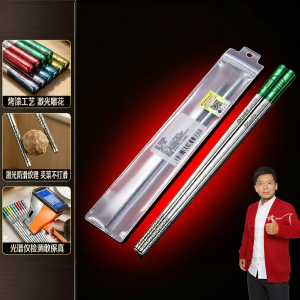 Olodo | Antimicrobial Anti-slip 316L Stainless Steel Chopsticks