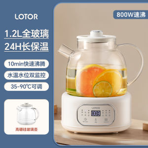 Lotor round Barrel Health Tea Pot Pure All Glass Office Small Size Multi-Function Water Boiler for Brewing Tea And Heating Water