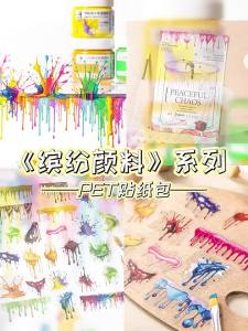 20 Tờ Nhiều Màu Sắc Sắc Tố Giọt Văn Phòng Phẩm Miếng Dán Phong Cách Châu Âu Phong Cảnh Trang Trí Viết Nền Cho Hàng Ngày Scrapbooking 129x91mm